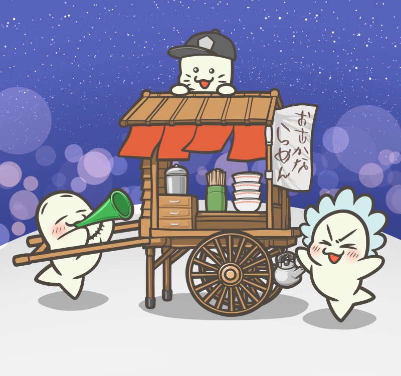 9月7日は明星チャルメラが発売 今日は何の日 365日の冒険 ベビーアザラシの記念日イラスト 9月7日は明星チャルメラが発売 今日は何の日 365日の冒険 ベビーアザラシの記念日イラスト