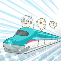 北海道新幹線が開業
